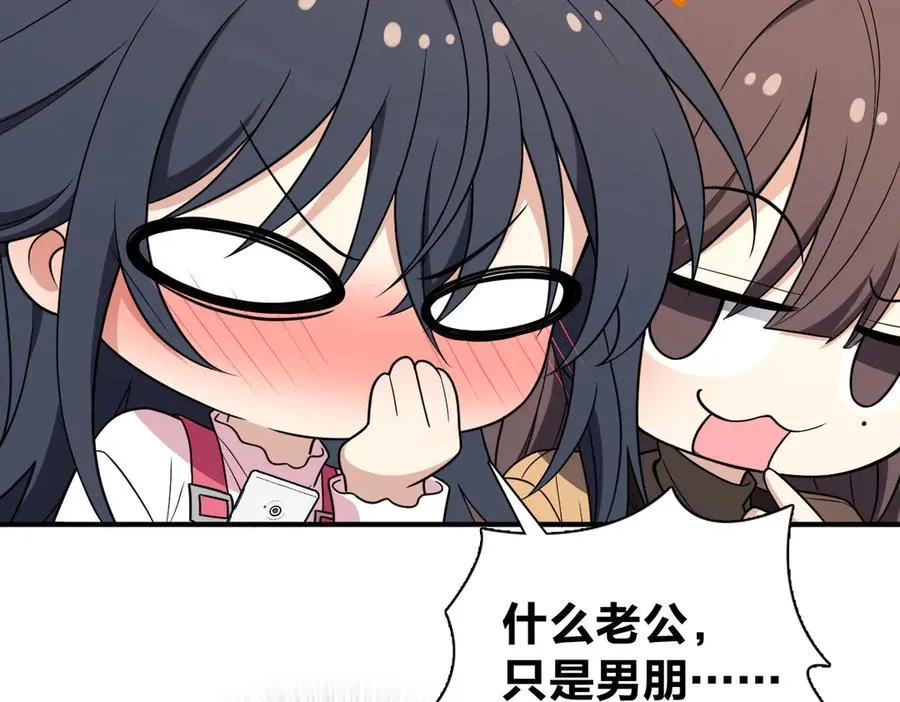 264 第84页