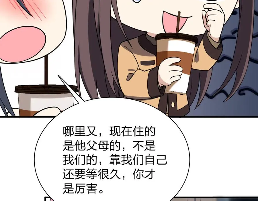 264 第96页