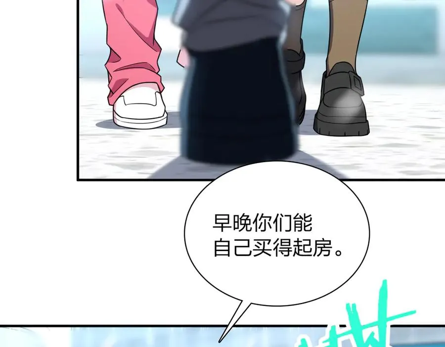 264 第98页