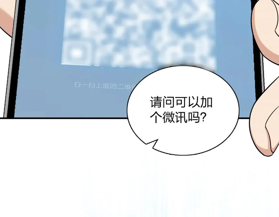 264 第102页
