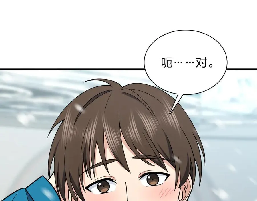 264 第110页