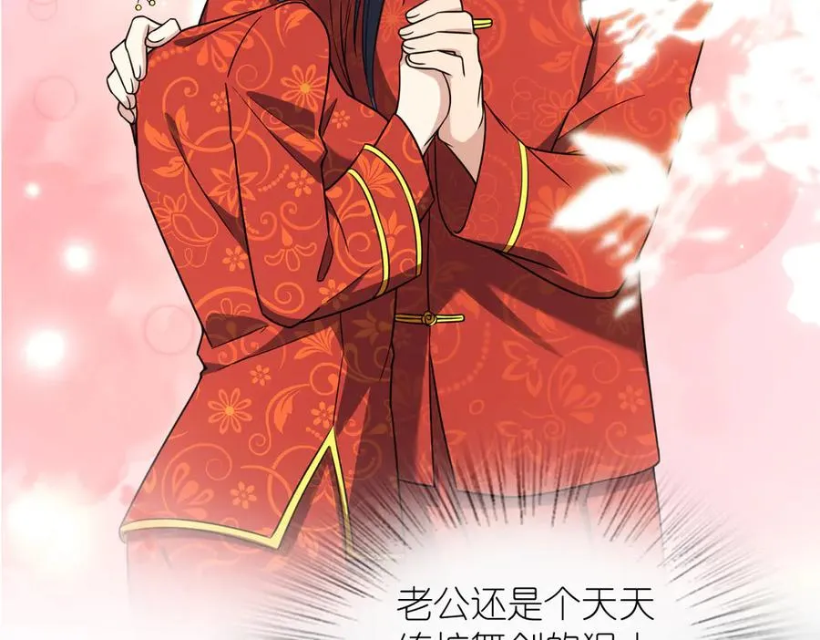 264 第116页