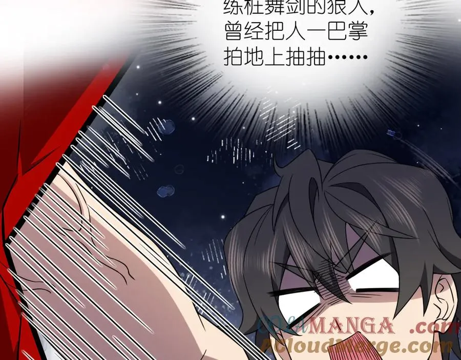 264 第117页