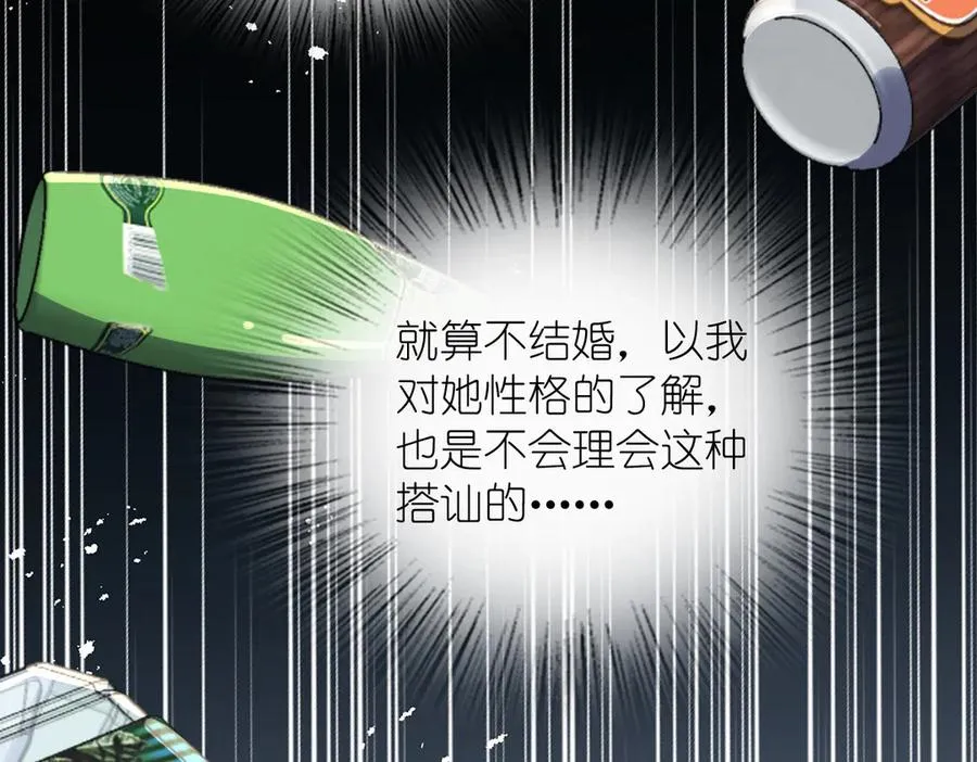 264 第120页