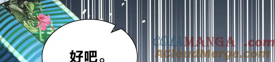 264 第121页