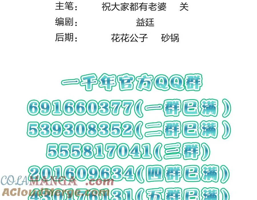264 第145页