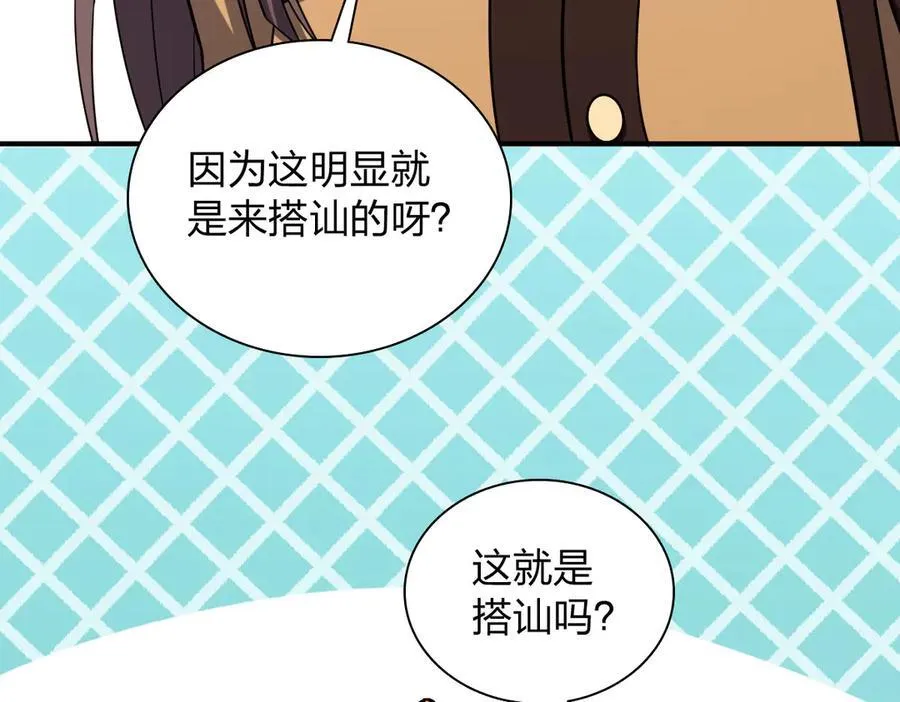 265 第31页
