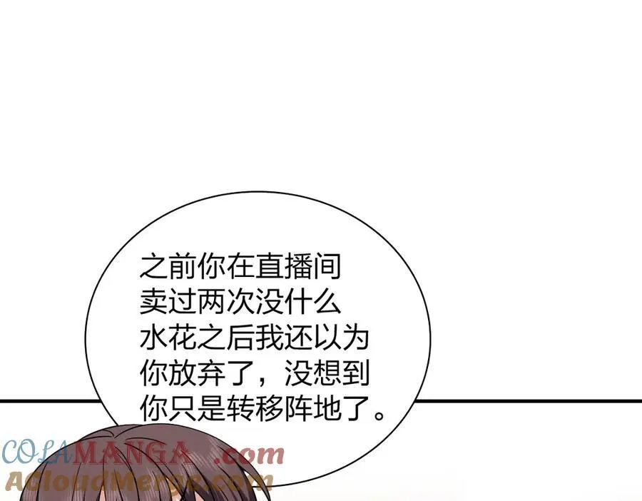 265 第49页