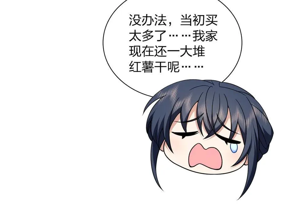 265 第52页