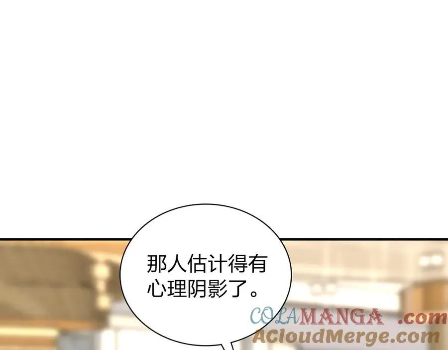 265 第53页