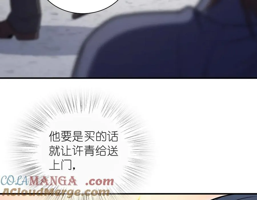 265 第57页