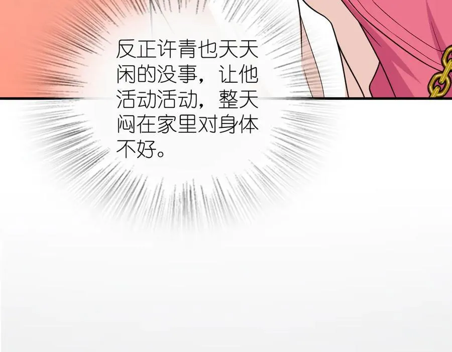 265 第62页