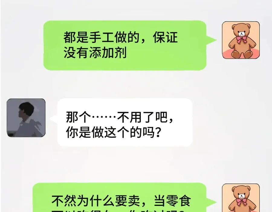 265 第63页