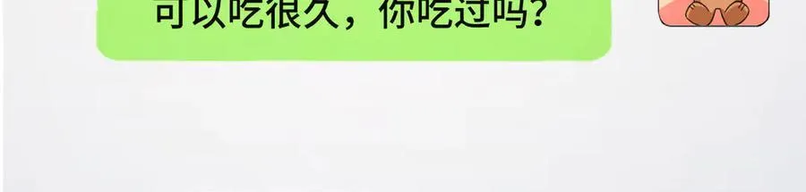 265 第64页