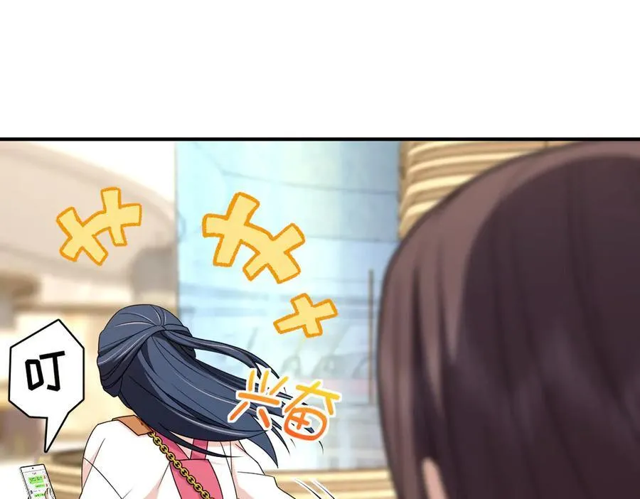265 第71页