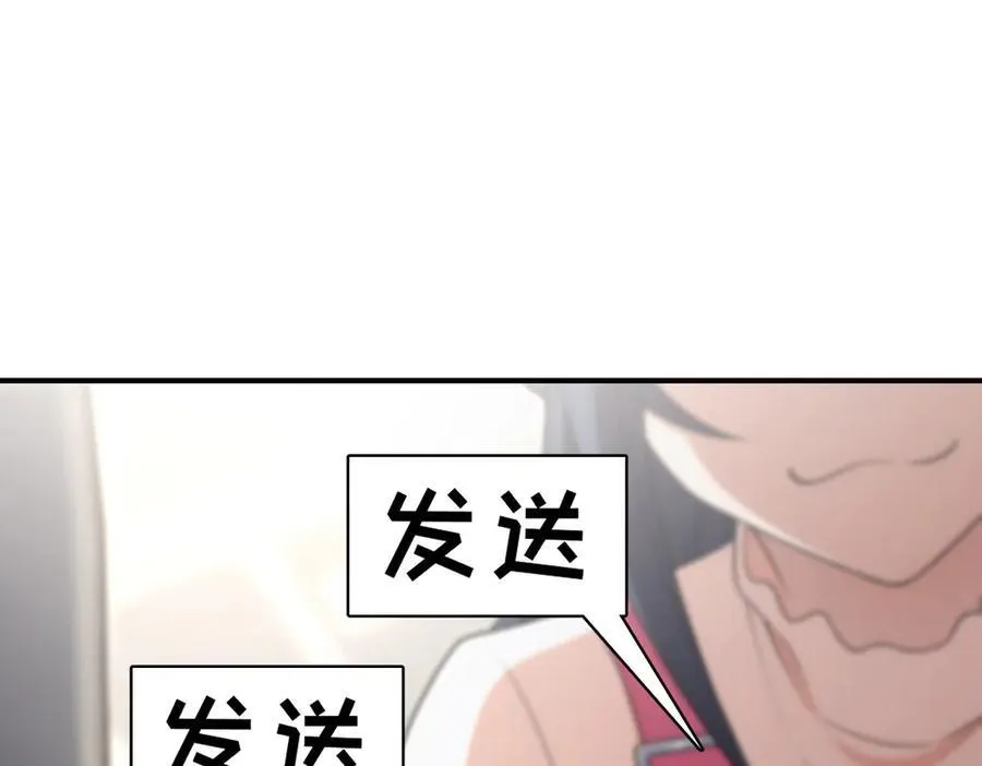 265 第74页