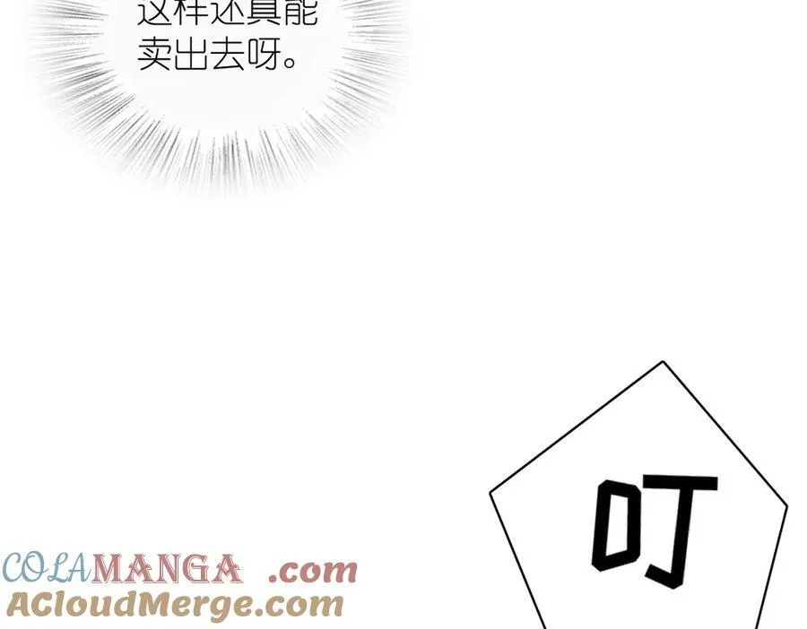 265 第77页