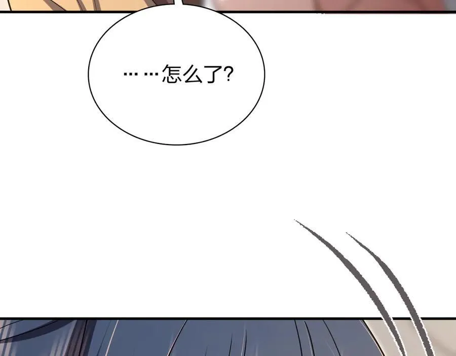 265 第83页