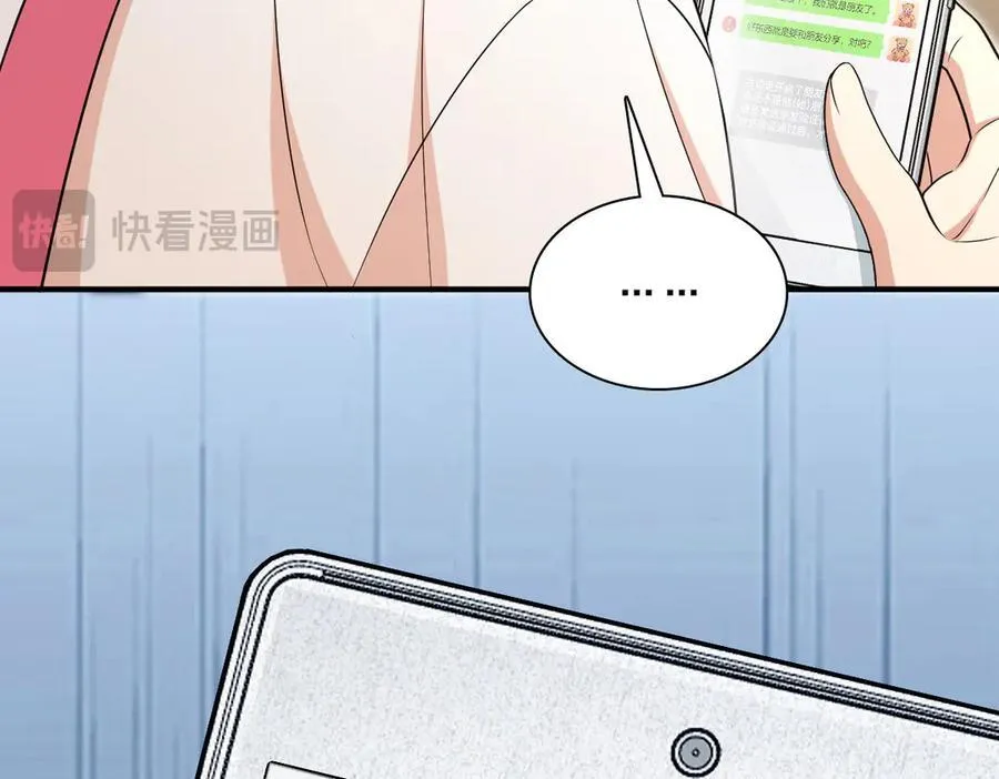 265 第86页
