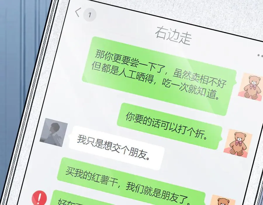 265 第87页