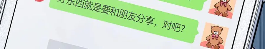 265 第88页