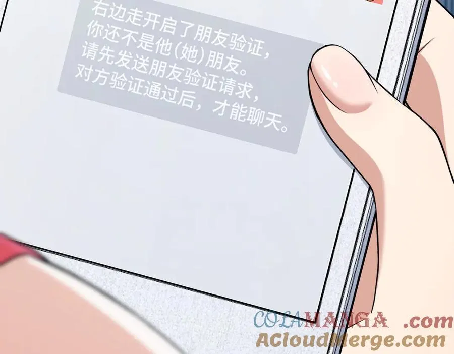 265 第89页