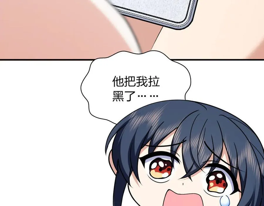 265 第90页