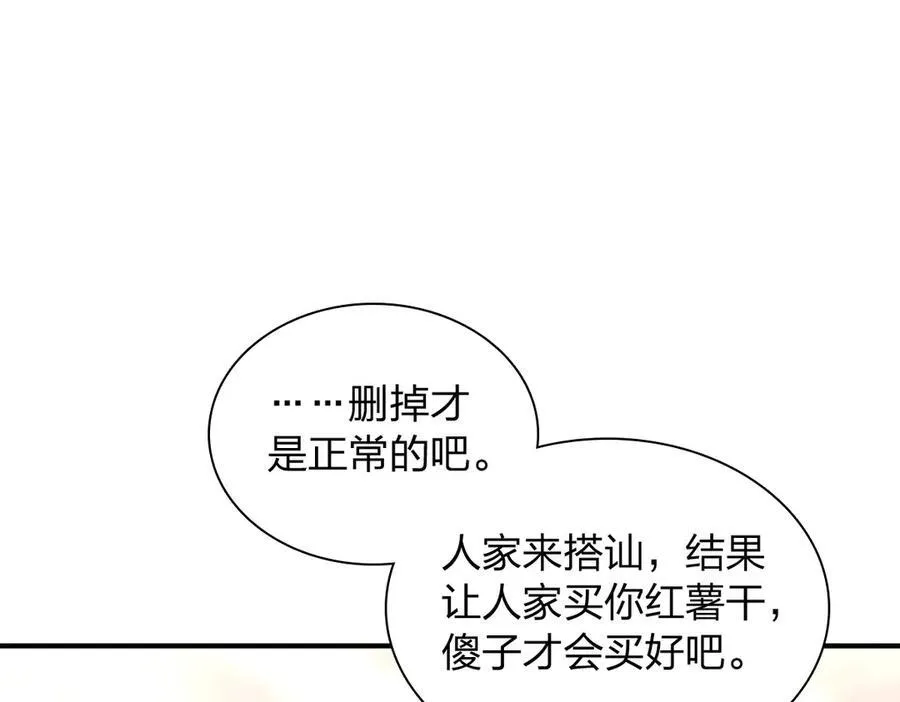 265 第92页