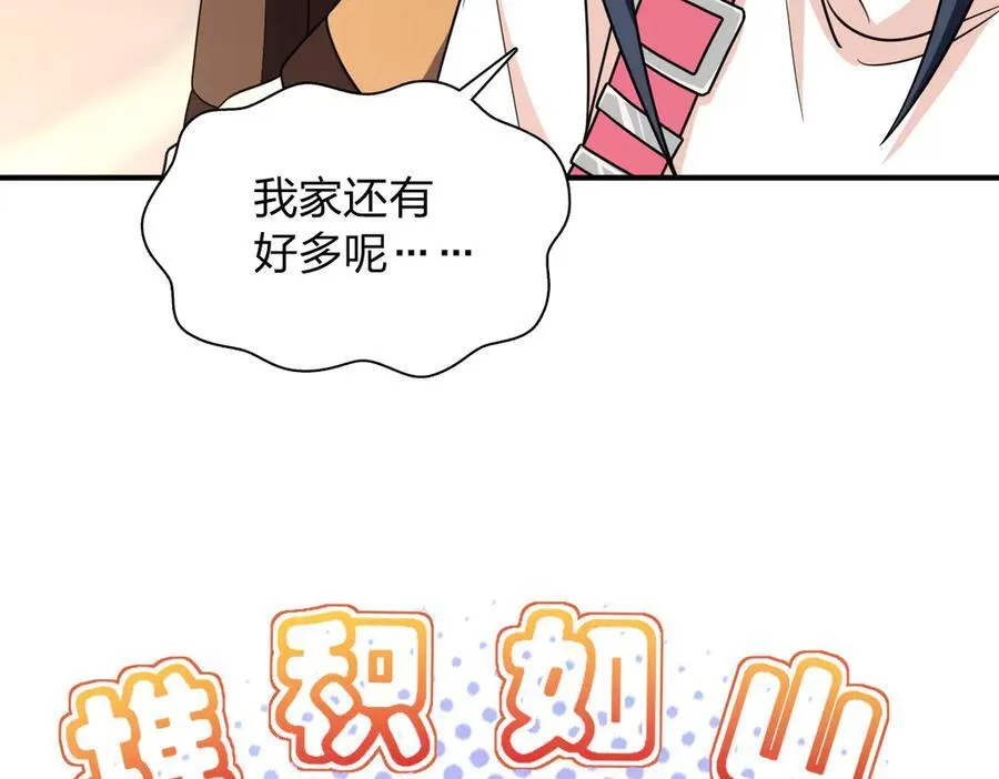 265 第95页