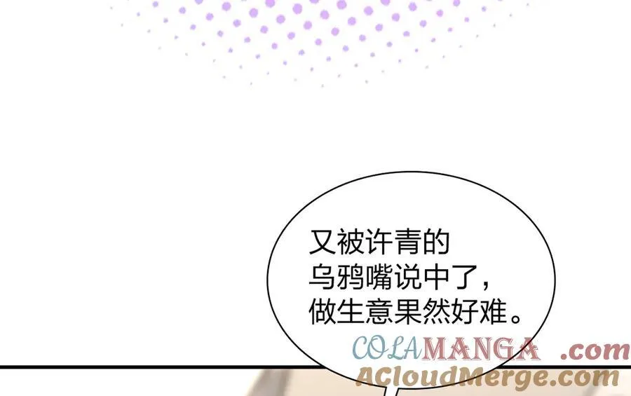 265 第97页