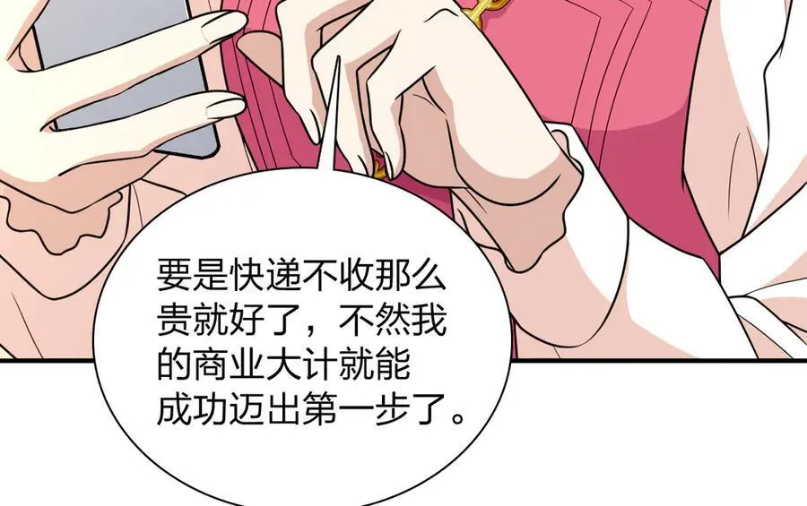 265 第100页