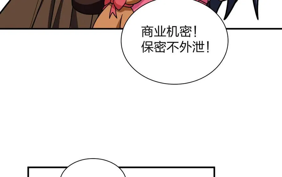265 第103页