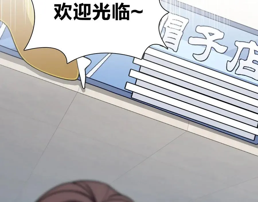 265 第108页