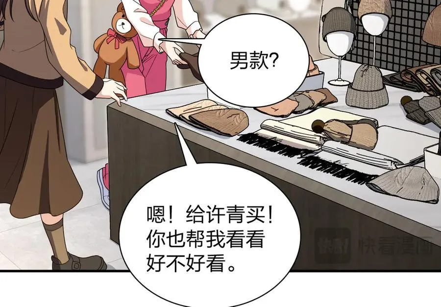 265 第111页