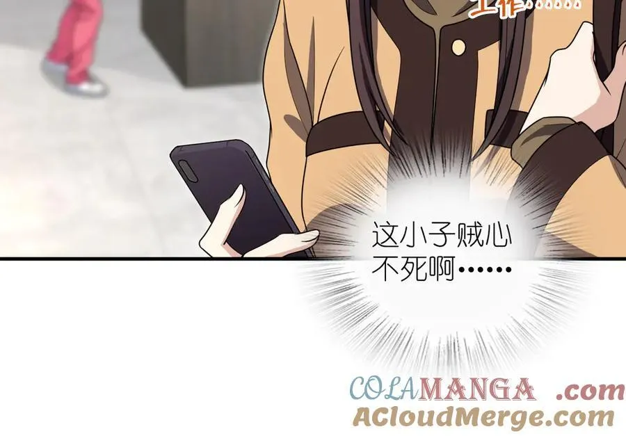 265 第117页