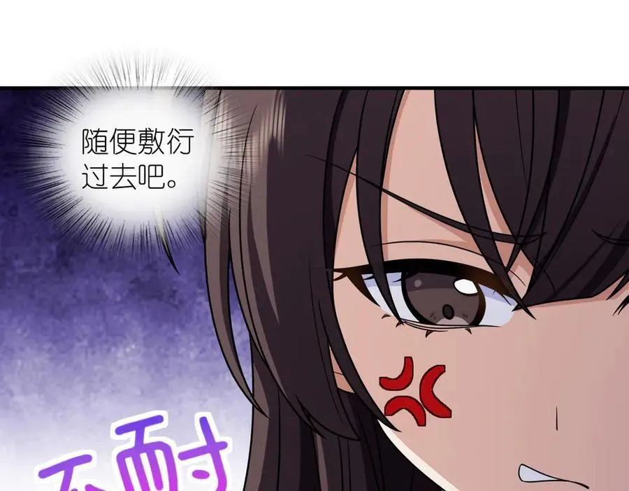 265 第118页