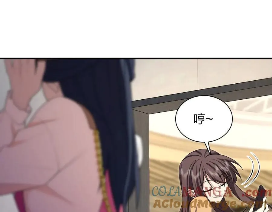 265 第133页