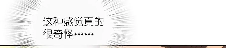 265 第143页