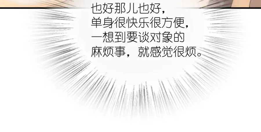 265 第146页