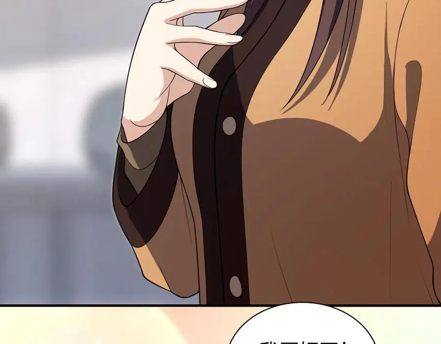 265 第154页