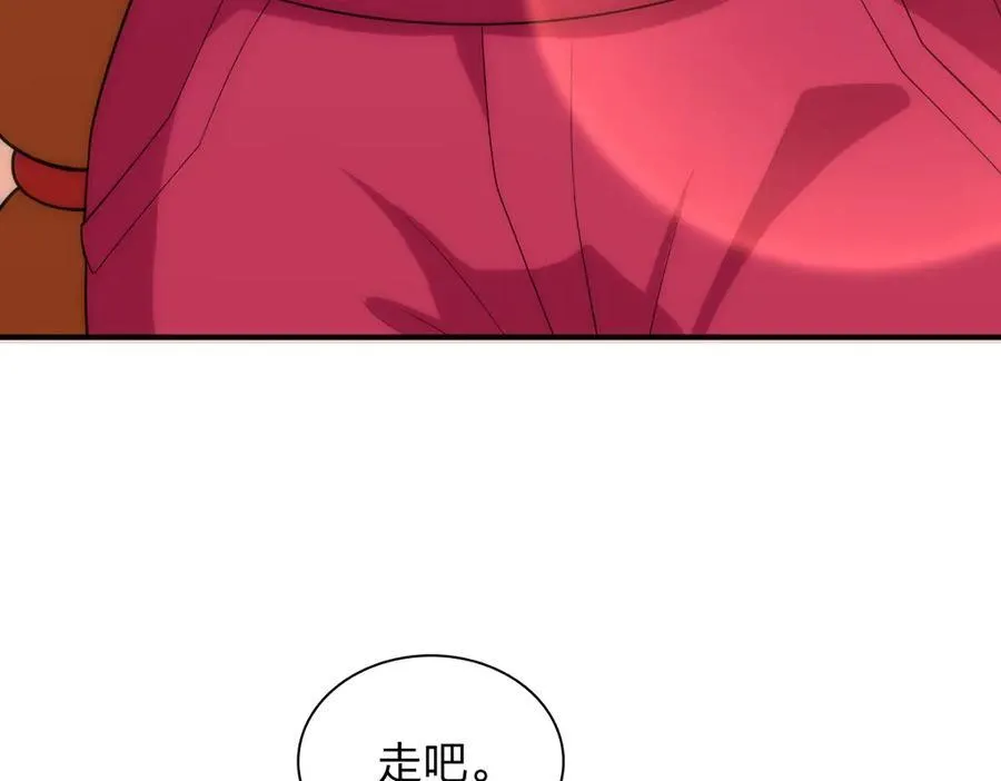 265 第160页