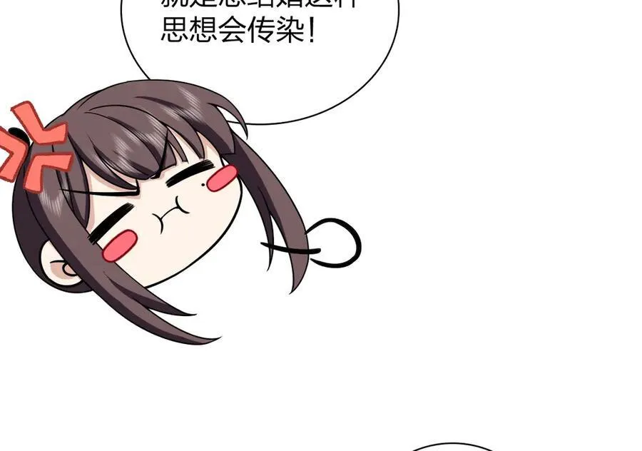 265 第174页