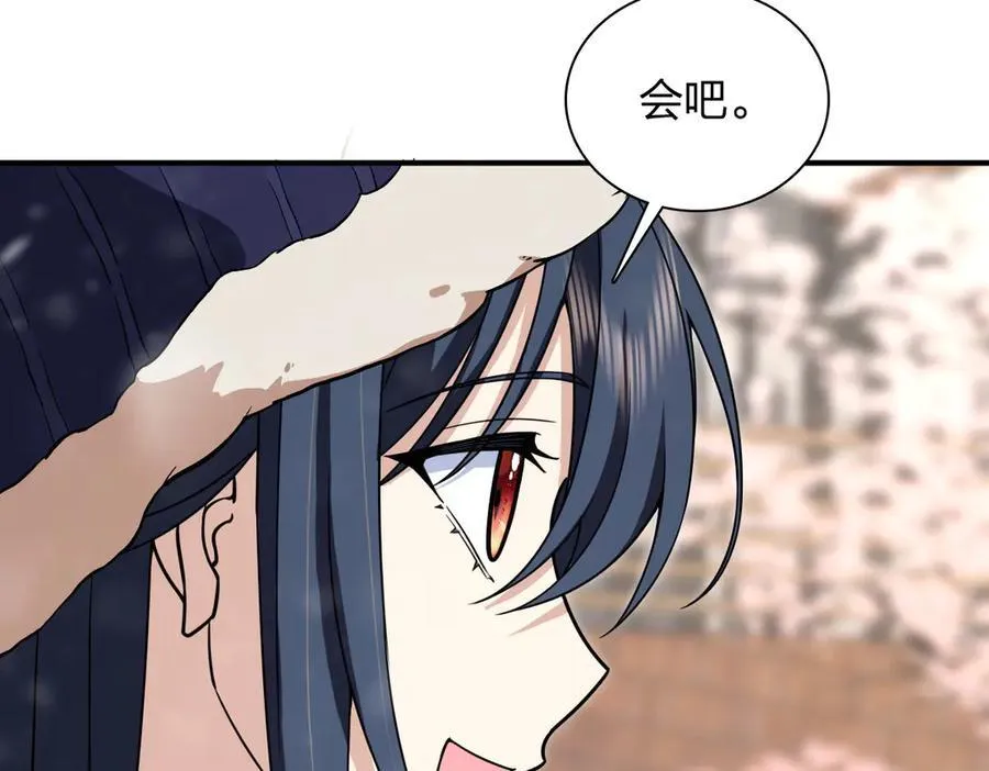 265 第175页