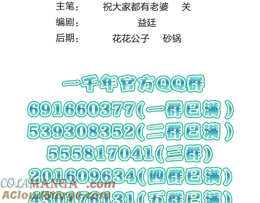 265 第185页