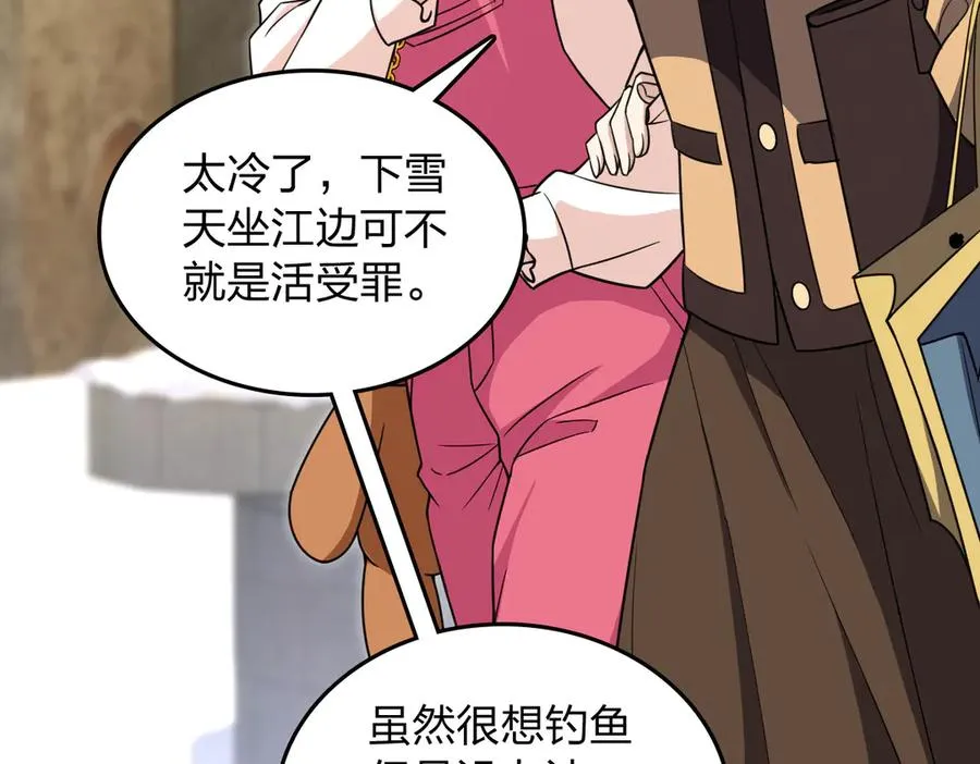266 第7页