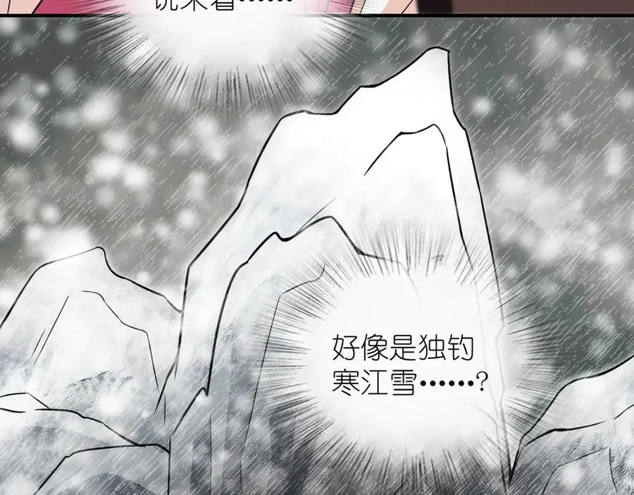266 第11页