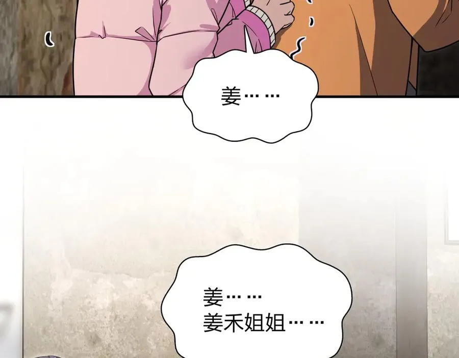 266 第22页