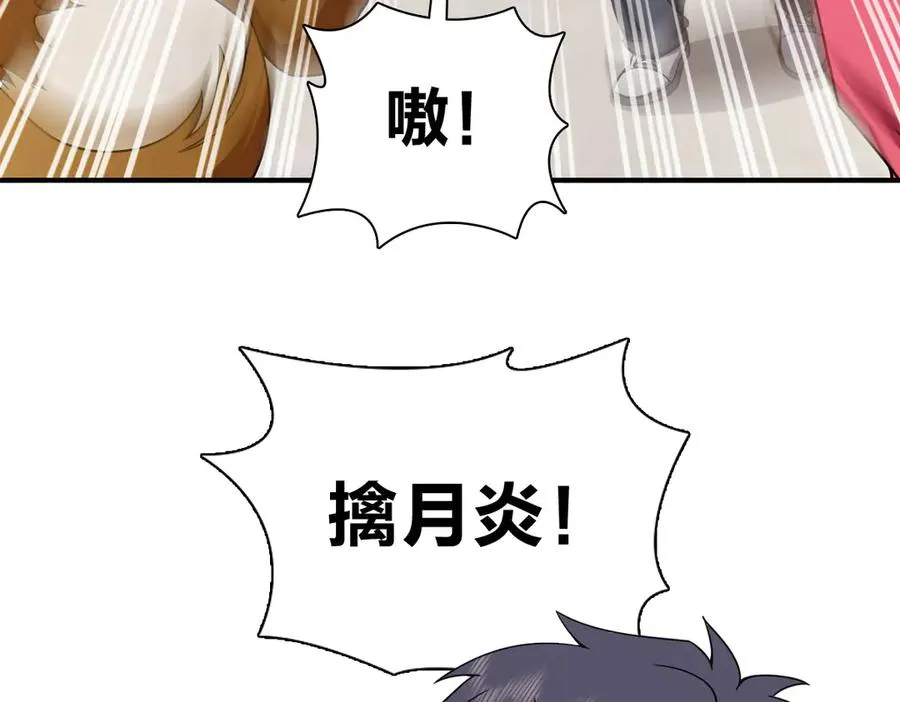 266 第43页
