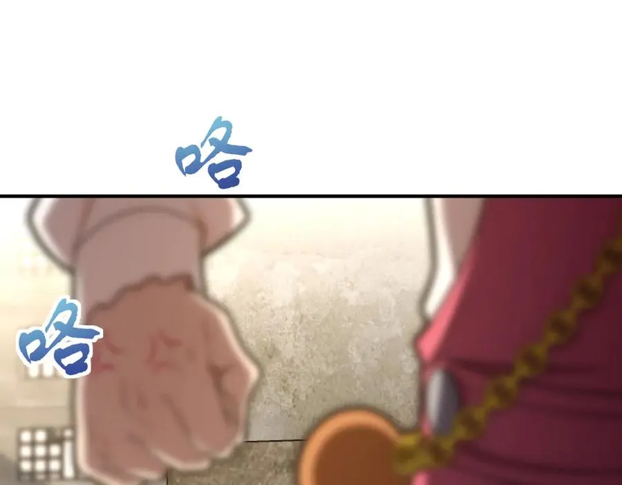 266 第54页