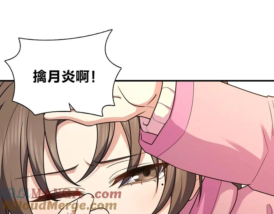 266 第57页